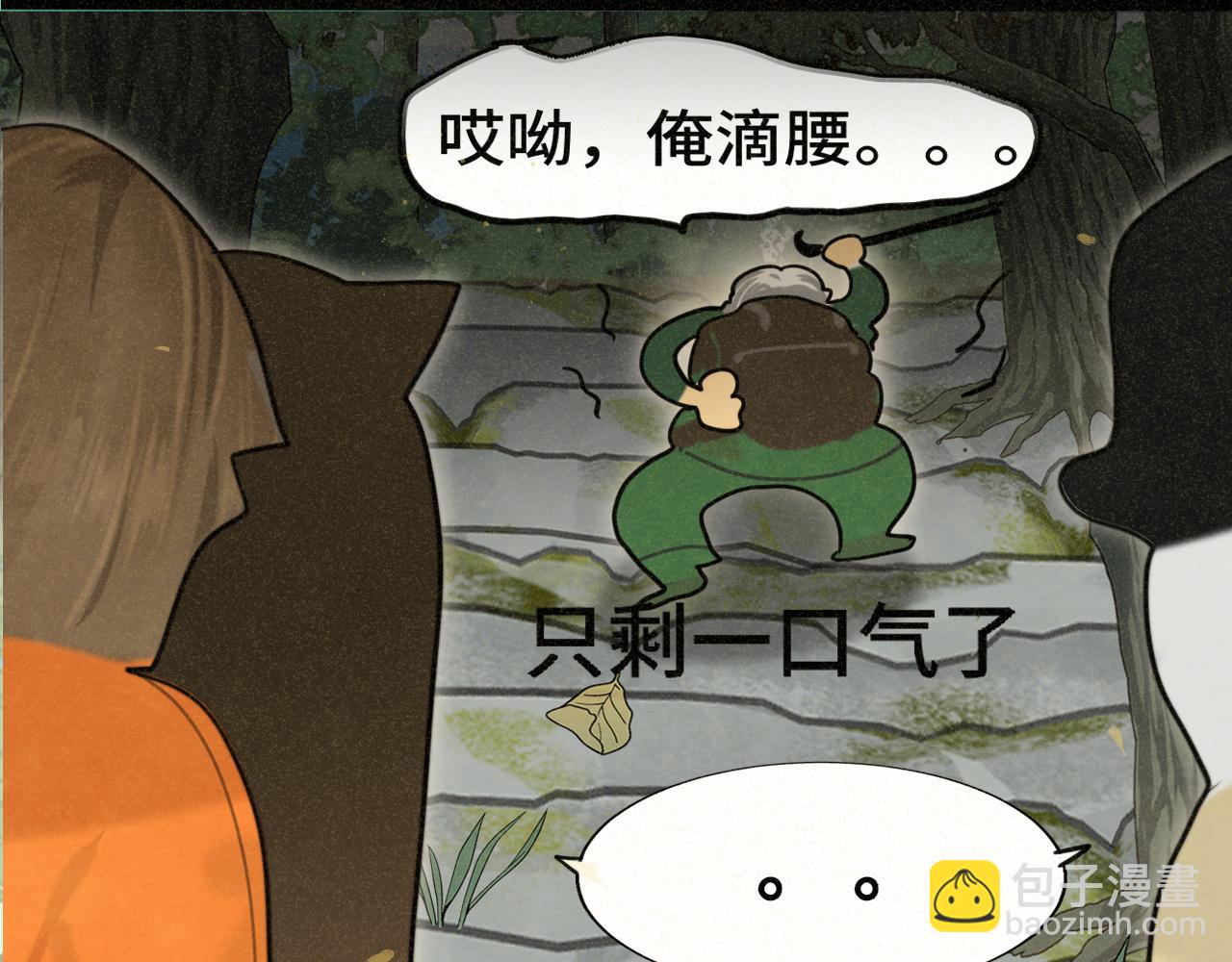 第89集 起风了(1/4)-第94话