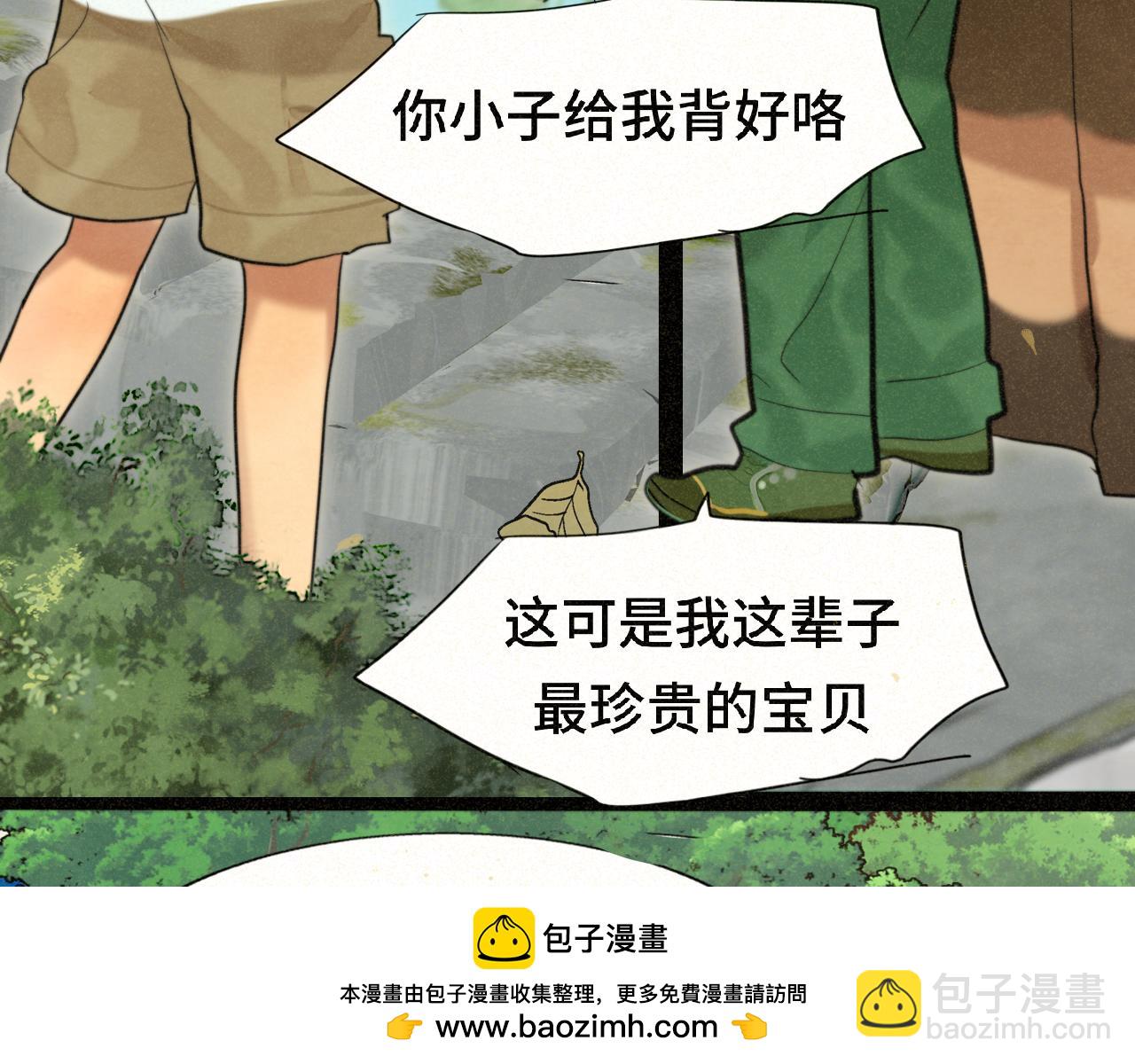 第89集 起风了(1/4)-第94话