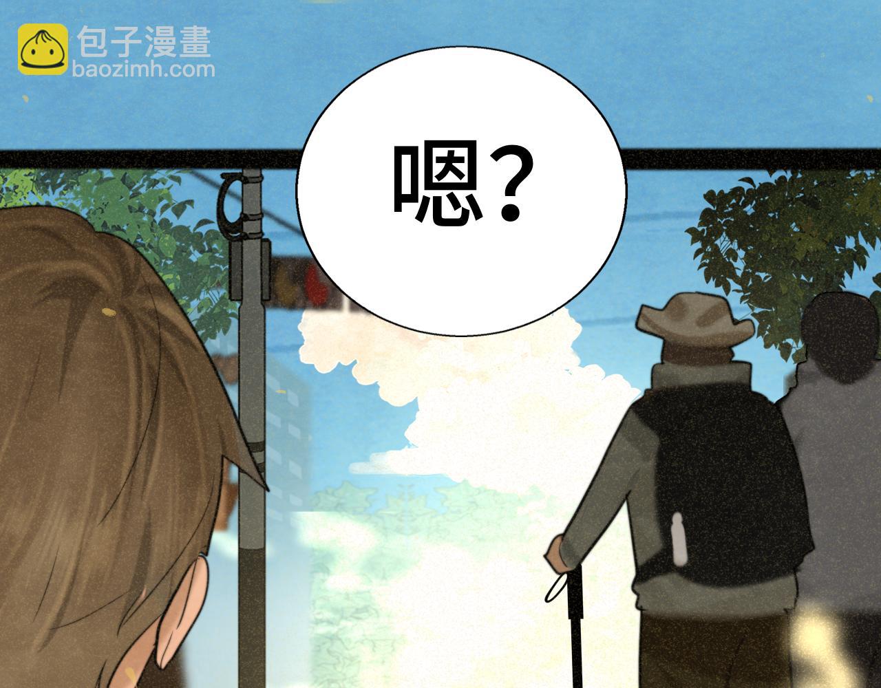 第89集 起风了(1/4)-第94话