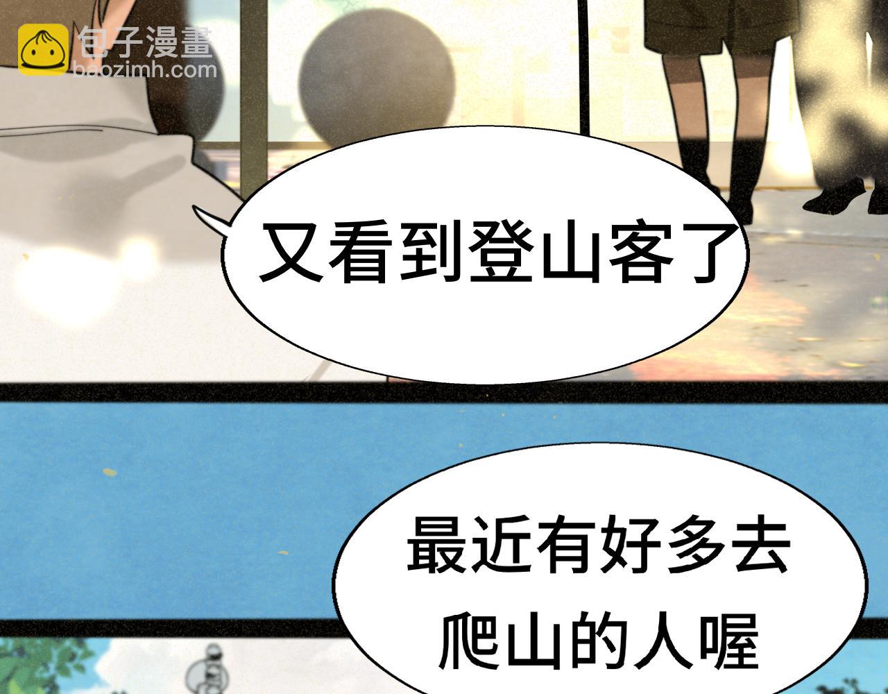 第89集 起风了(1/4)-第94话