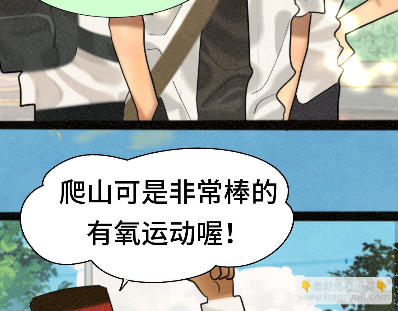 第89集 起风了(1/4)-第94话