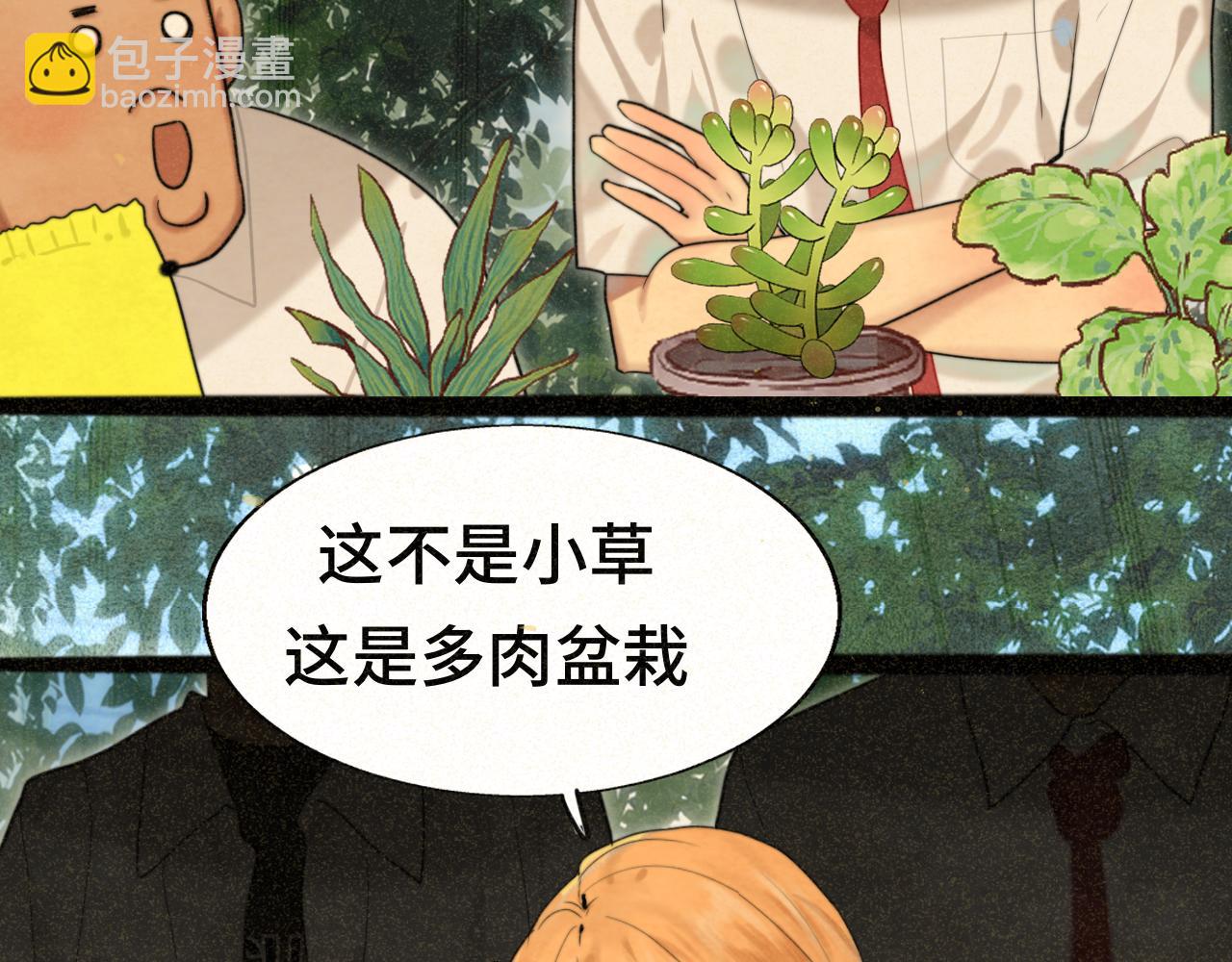 第91集糖果超甜(1/4)-第96话