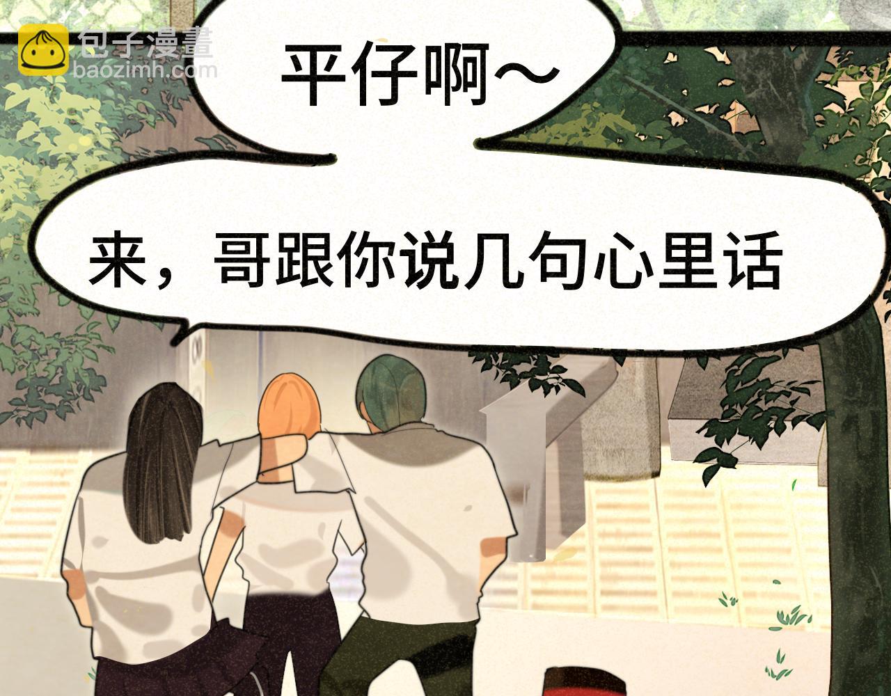 第91集糖果超甜(1/4)-第96话