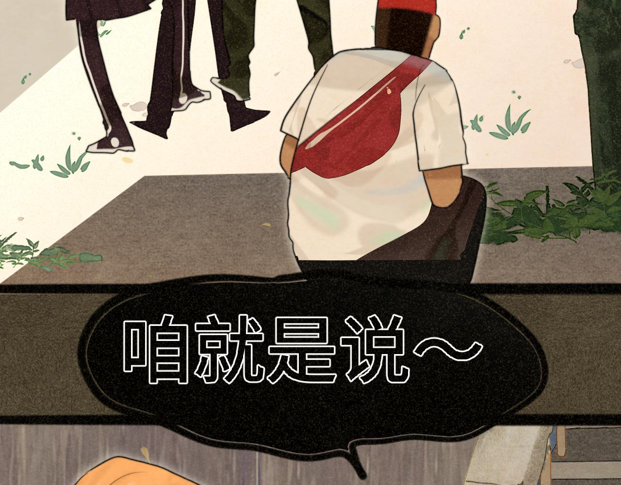 第91集糖果超甜(1/4)-第96话