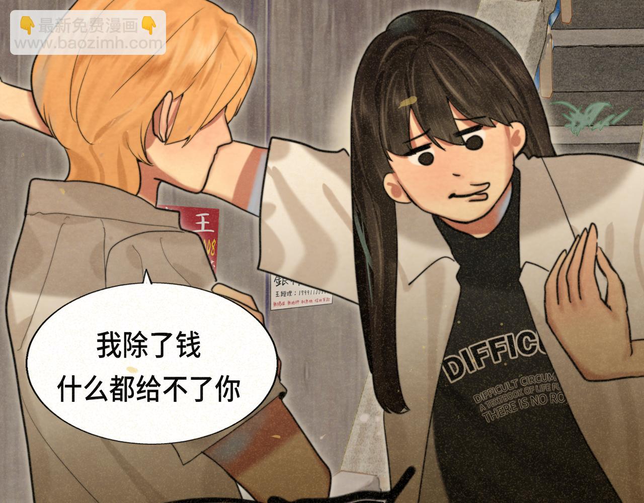 第91集糖果超甜(1/4)-第96话