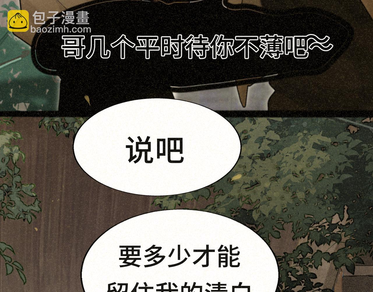 第91集糖果超甜(1/4)-第96话