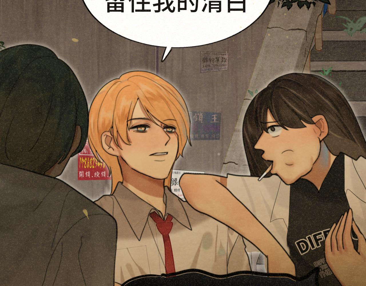 第91集糖果超甜(1/4)-第96话