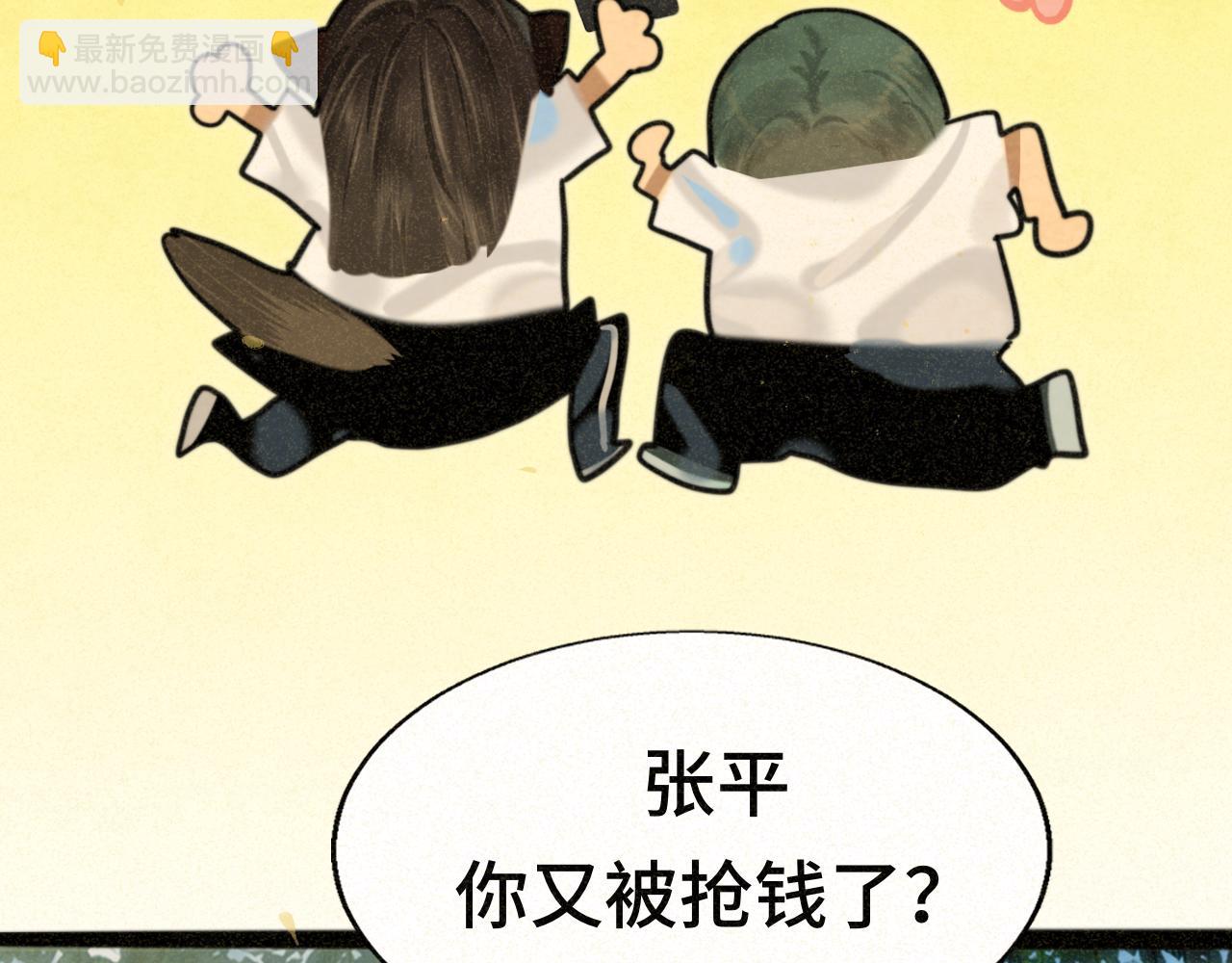 第91集糖果超甜(1/4)-第96话