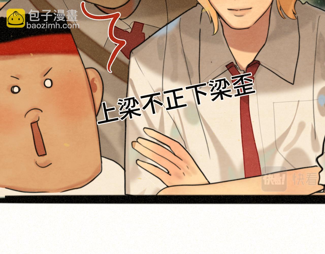 第91集糖果超甜(1/4)-第96话