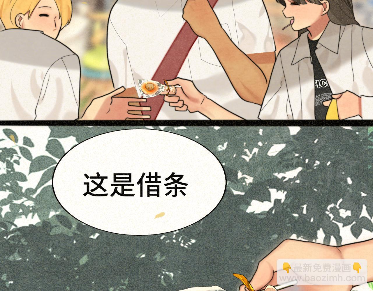 第91集糖果超甜(1/4)-第96话