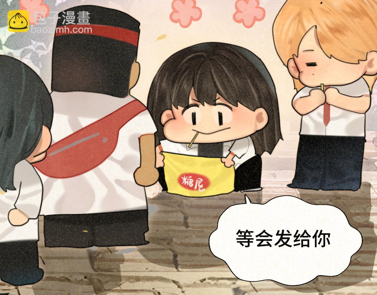 第91集糖果超甜(1/4)-第96话