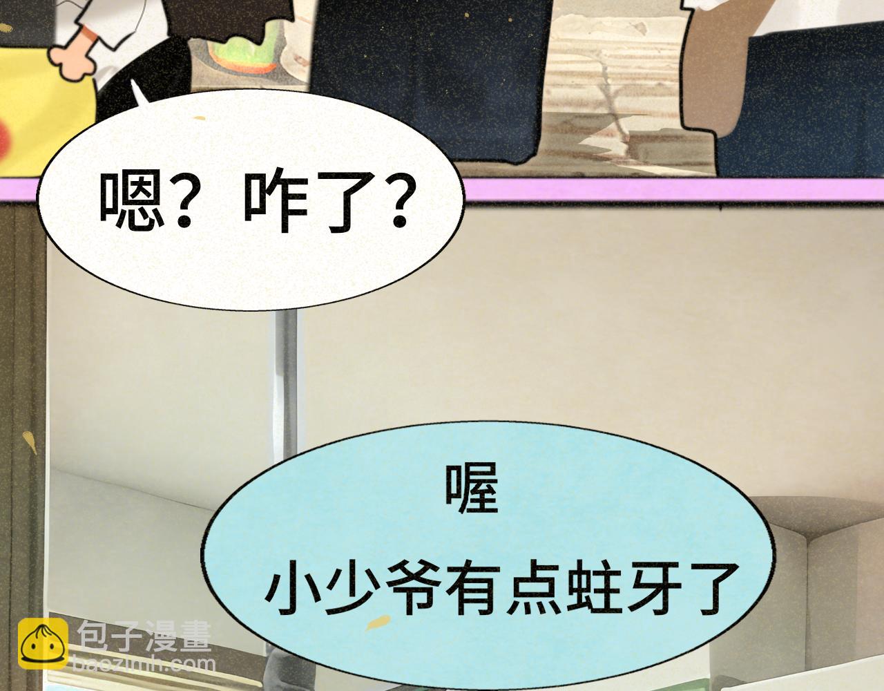 第91集糖果超甜(1/4)-第96话