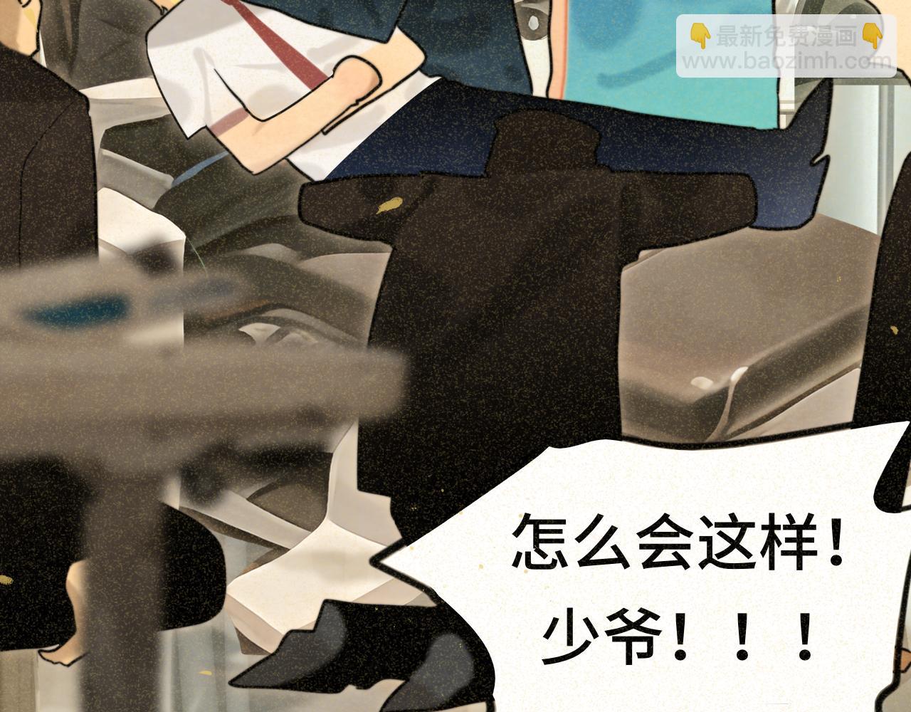 第91集糖果超甜(1/4)-第96话