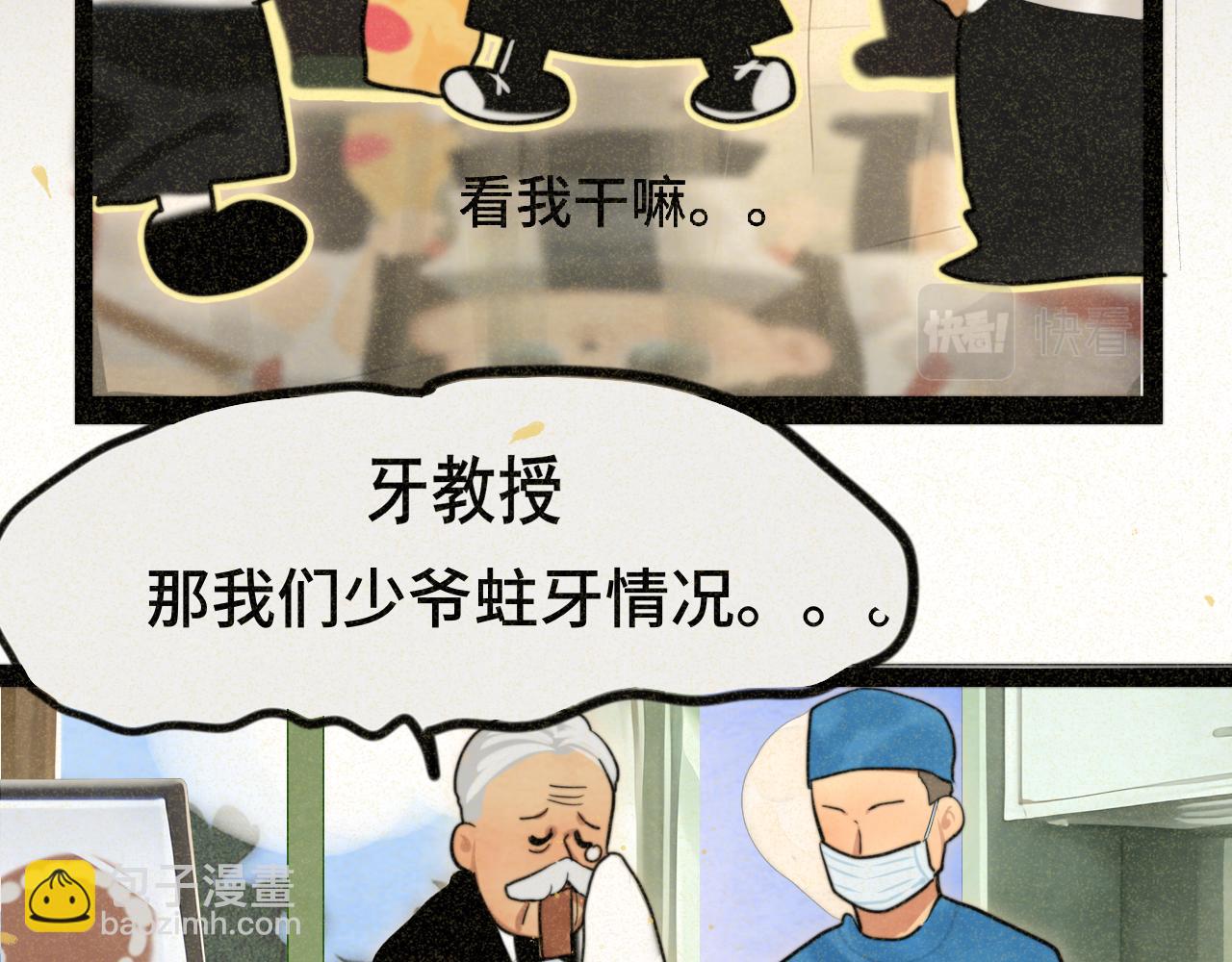 第91集糖果超甜(1/4)-第96话