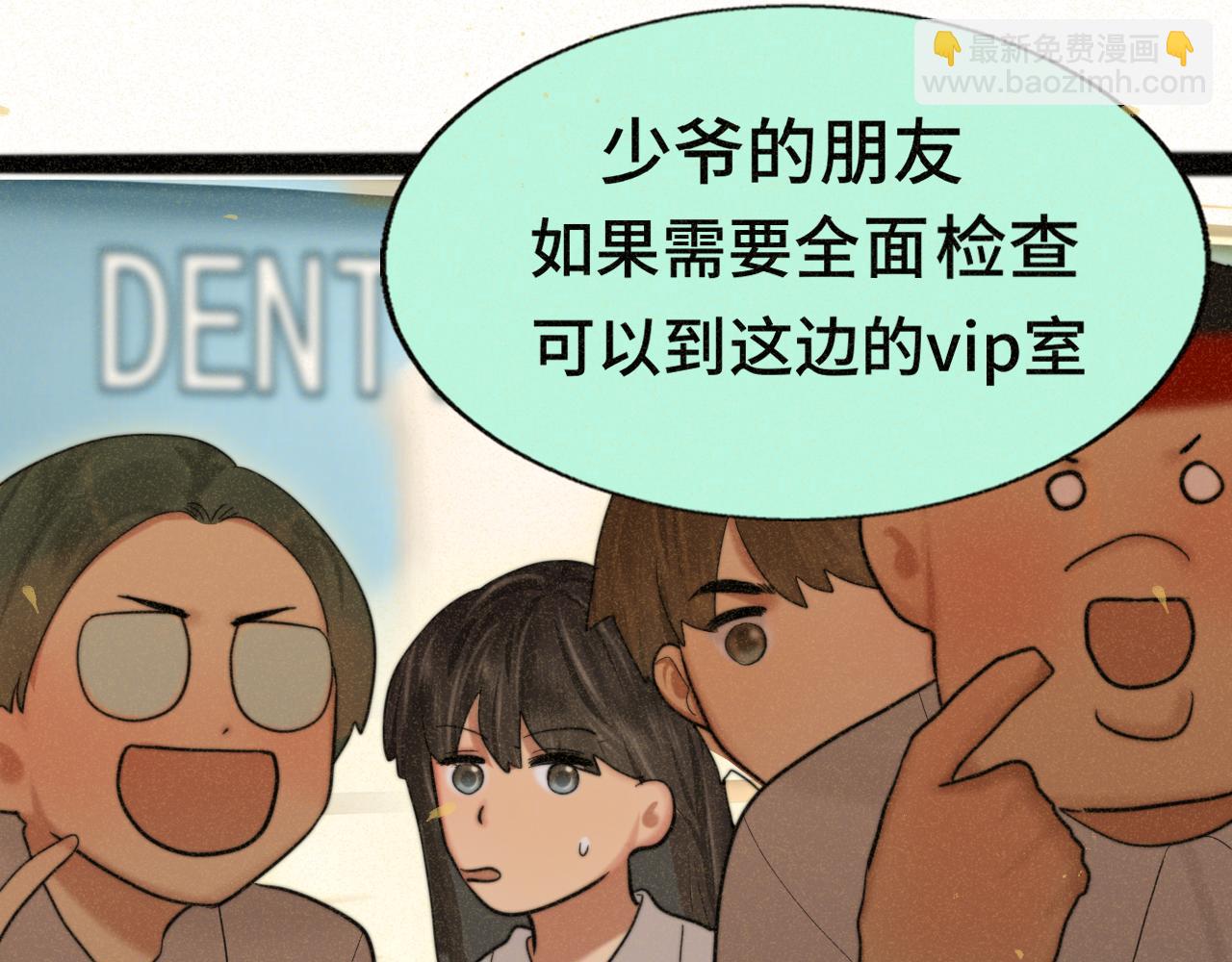 第91集糖果超甜(1/4)-第96话