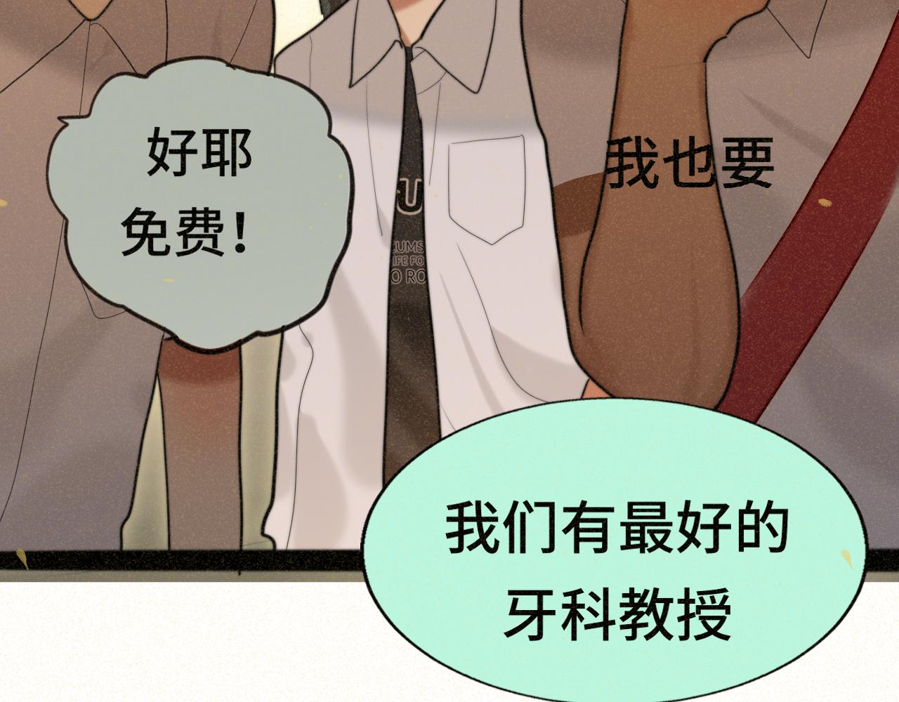 第91集糖果超甜(1/4)-第96话