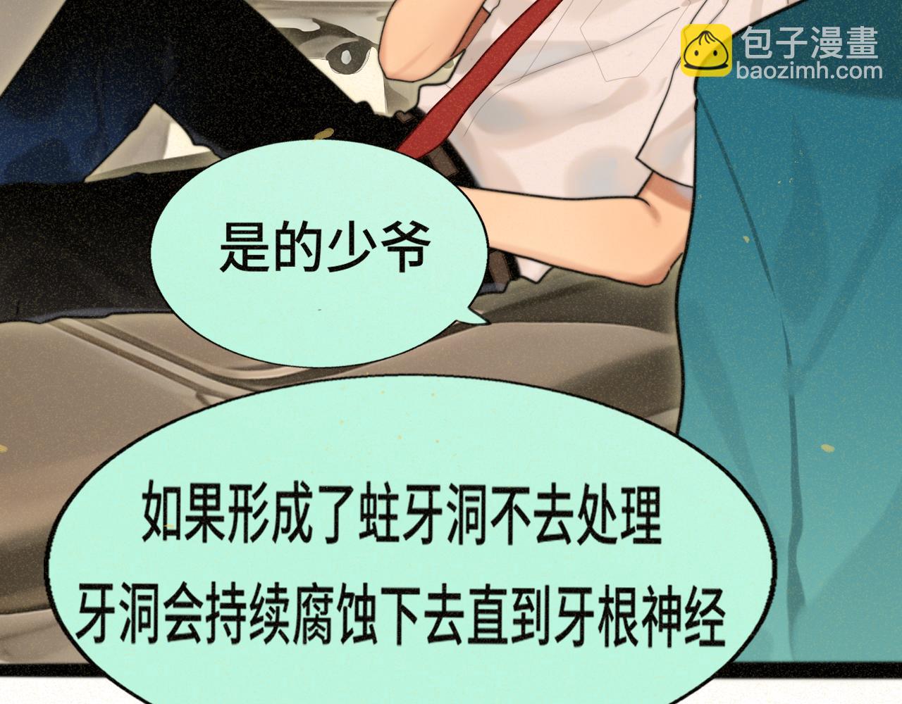 第91集糖果超甜(1/4)-第96话