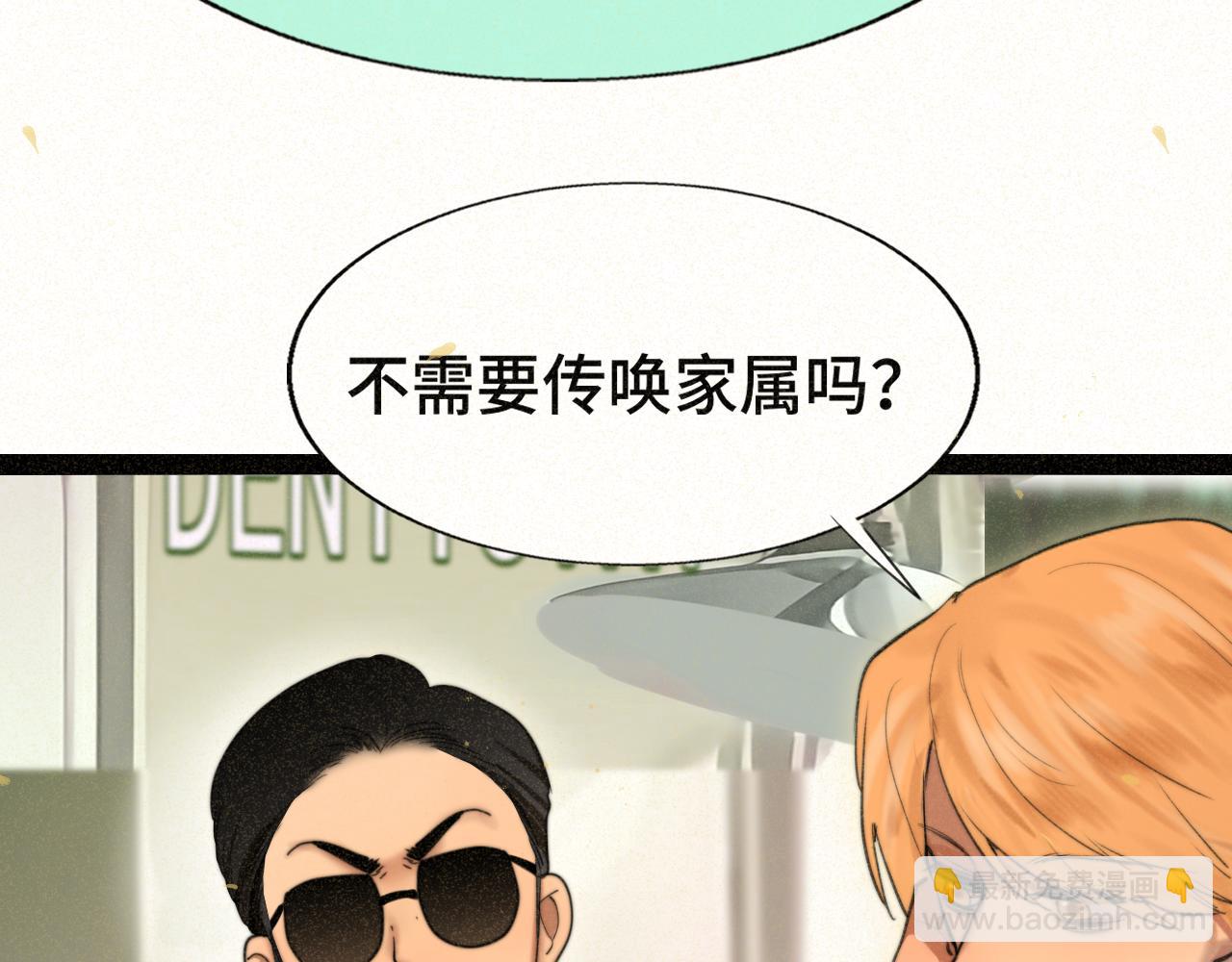 第91集糖果超甜(1/4)-第96话