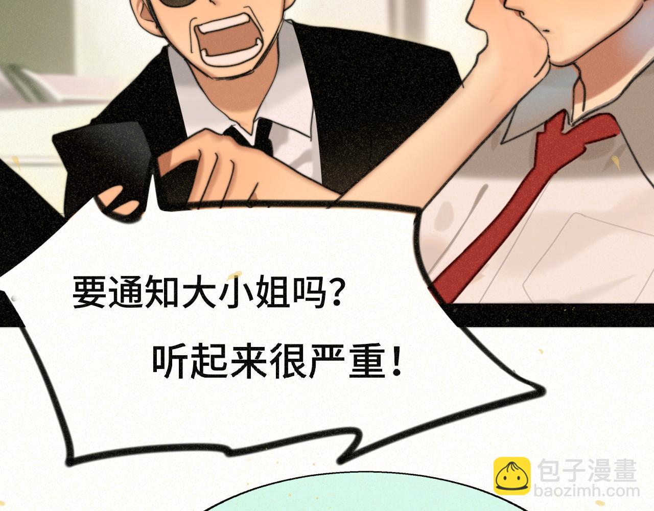 第91集糖果超甜(1/4)-第96话