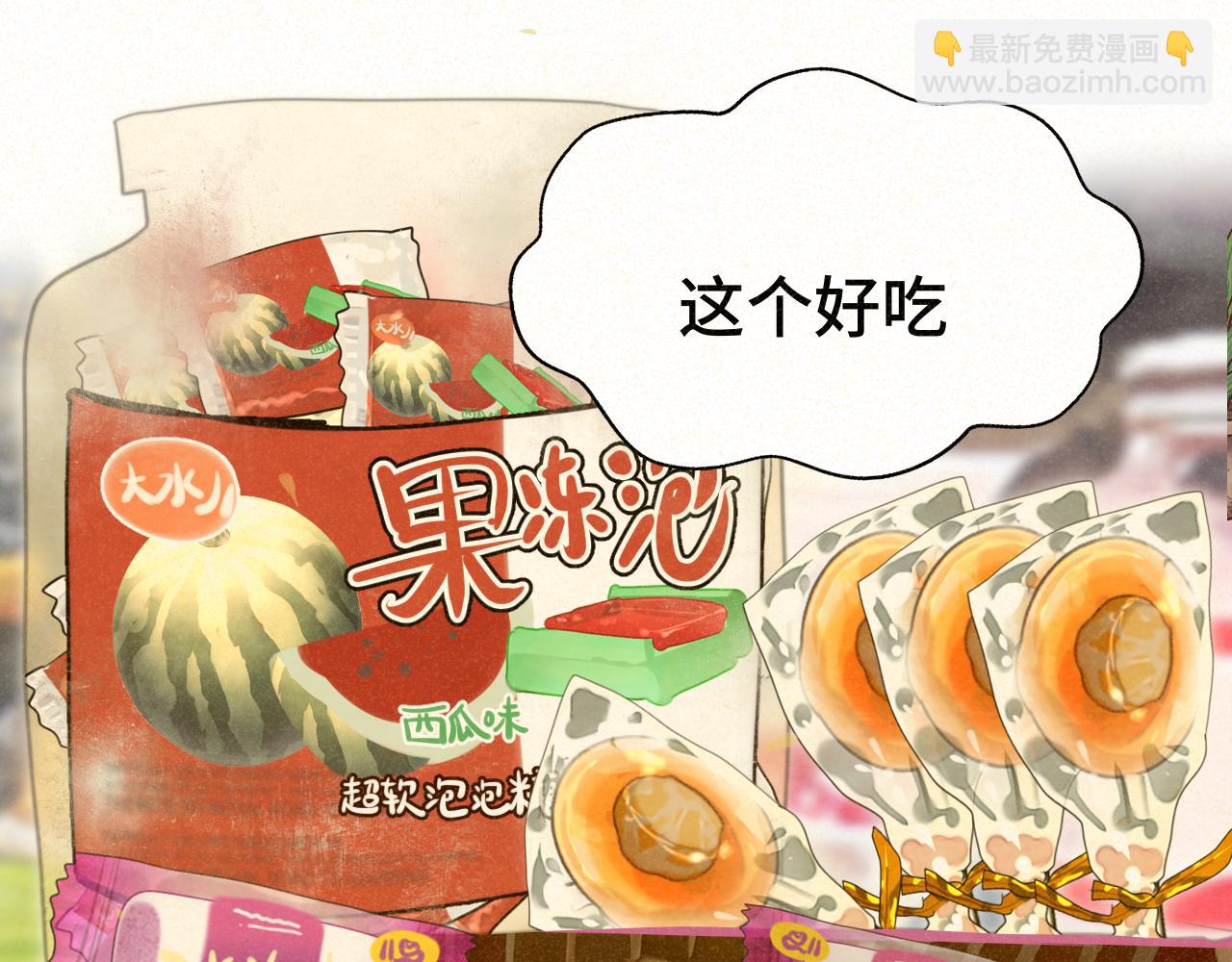 第91集糖果超甜(1/4)-第96话