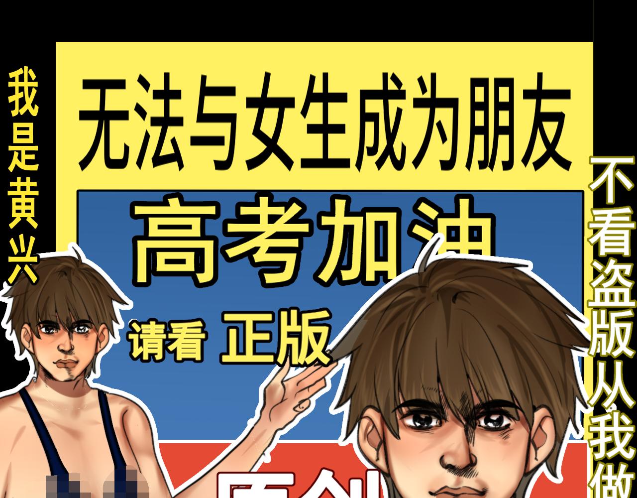 第93集初恋这件小事(1/4)-第98话