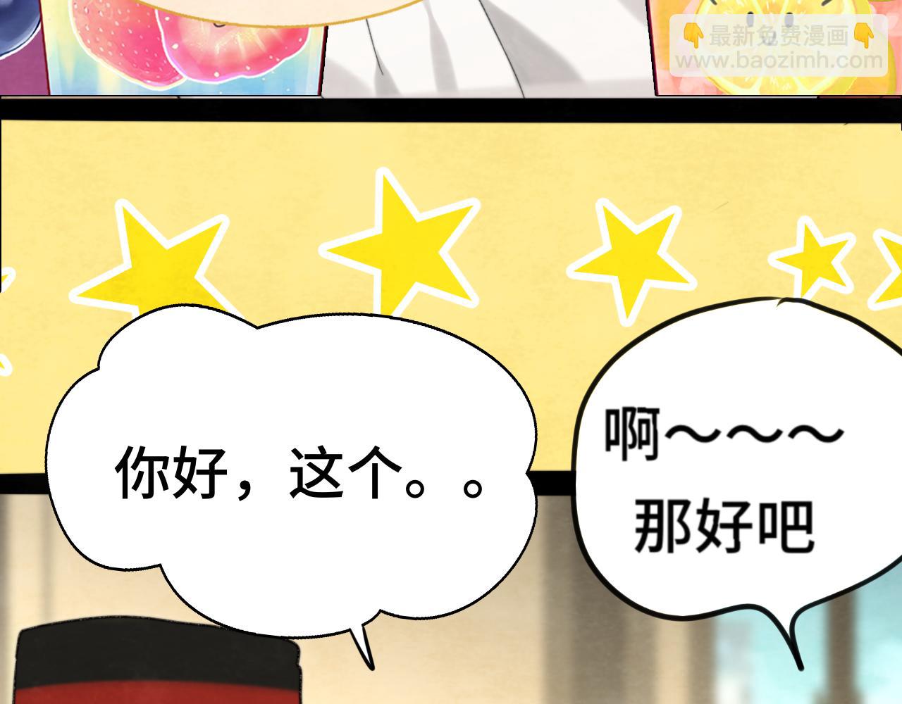 第93集初恋这件小事(1/4)-第98话