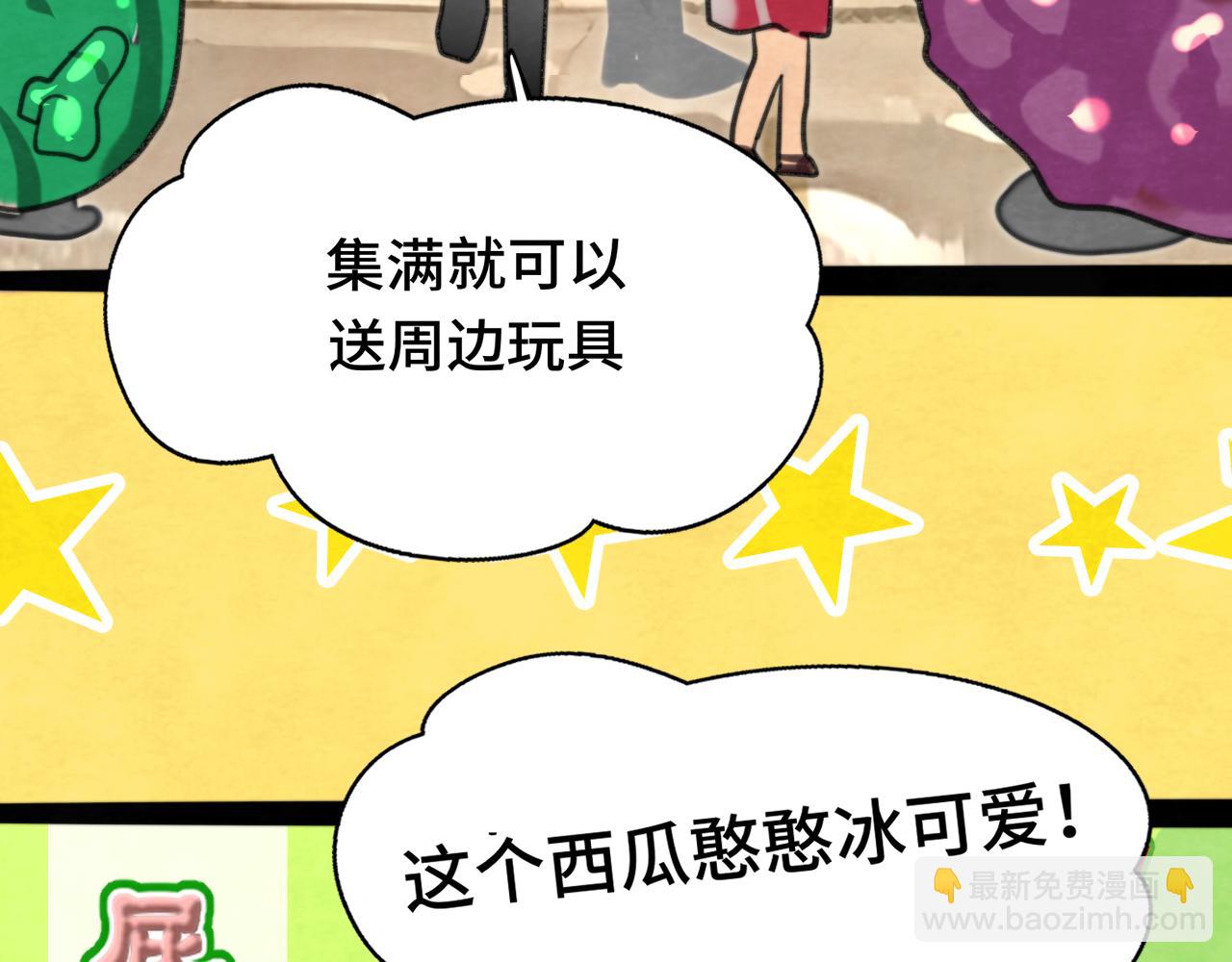 第93集初恋这件小事(1/4)-第98话