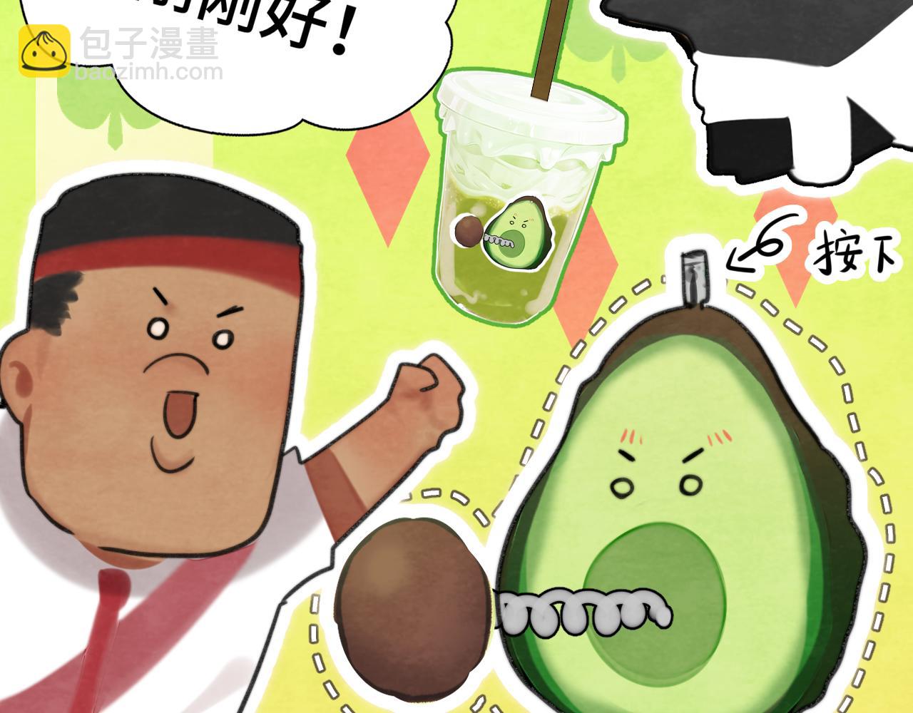 第93集初恋这件小事(1/4)-第98话