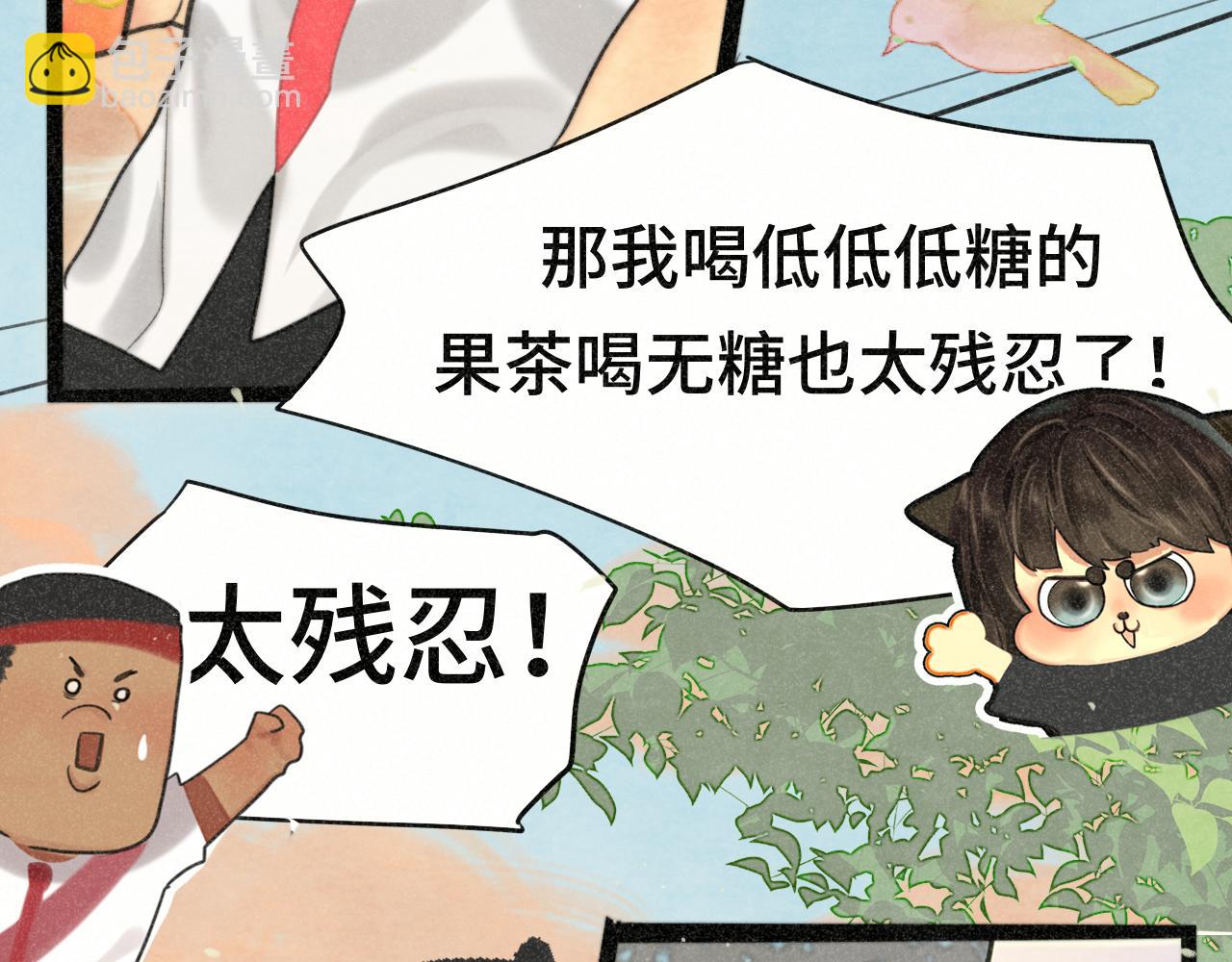 第93集初恋这件小事(1/4)-第98话