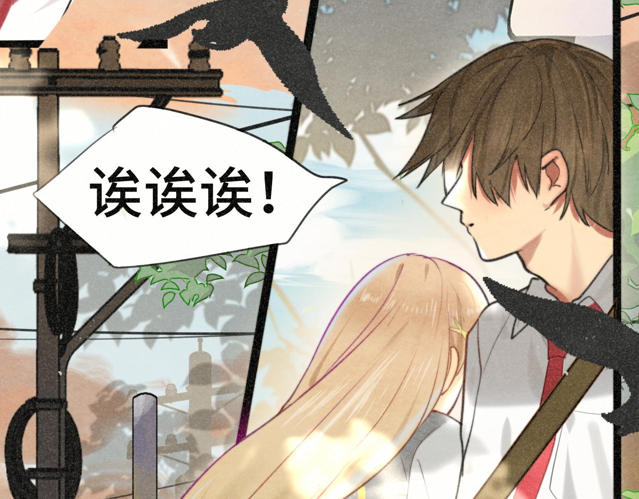 第93集初恋这件小事(1/4)-第98话