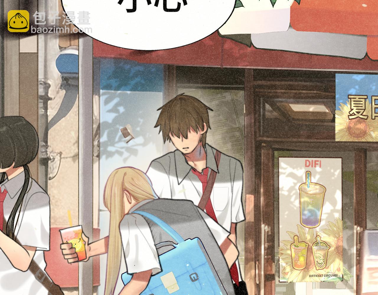 第93集初恋这件小事(1/4)-第98话