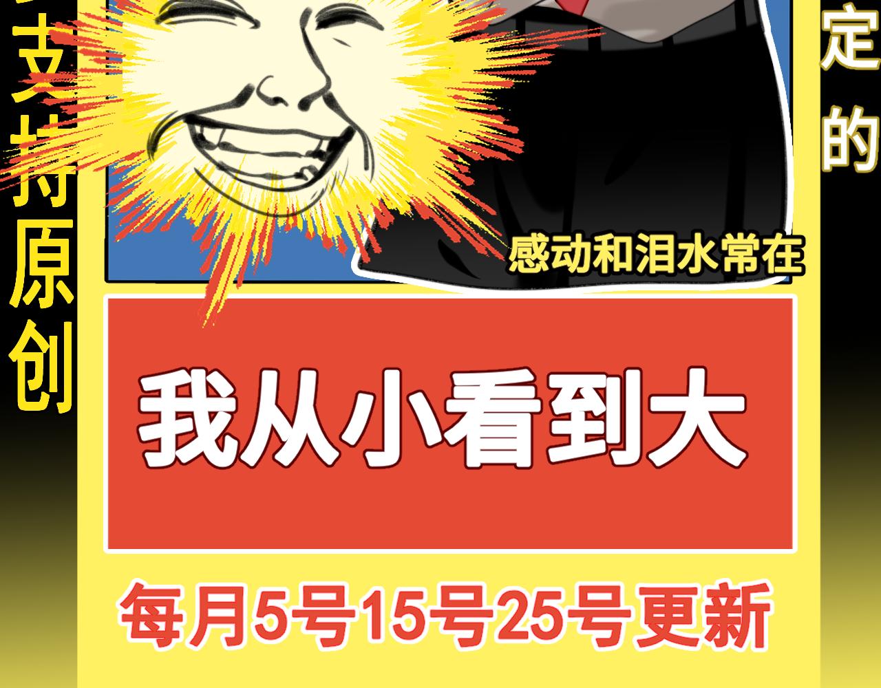 第93集初恋这件小事(1/4)-第98话