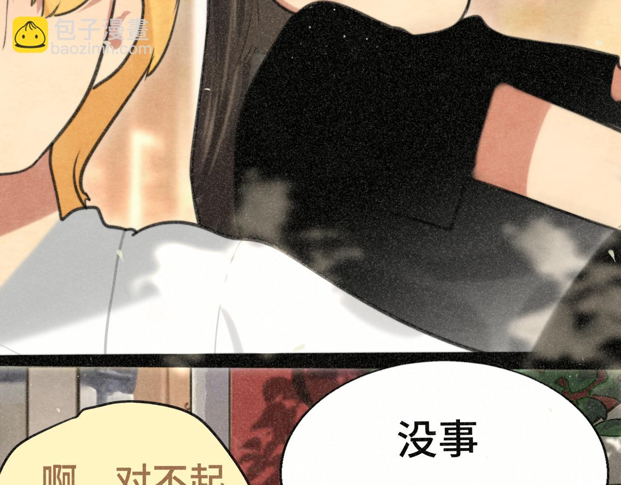 第93集初恋这件小事(1/4)-第98话