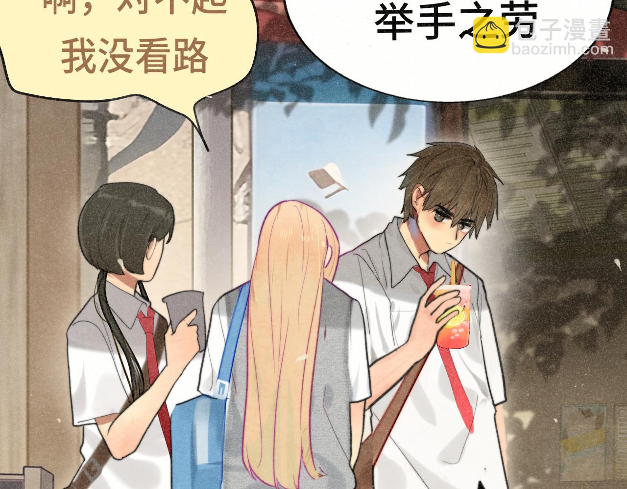 第93集初恋这件小事(1/4)-第98话