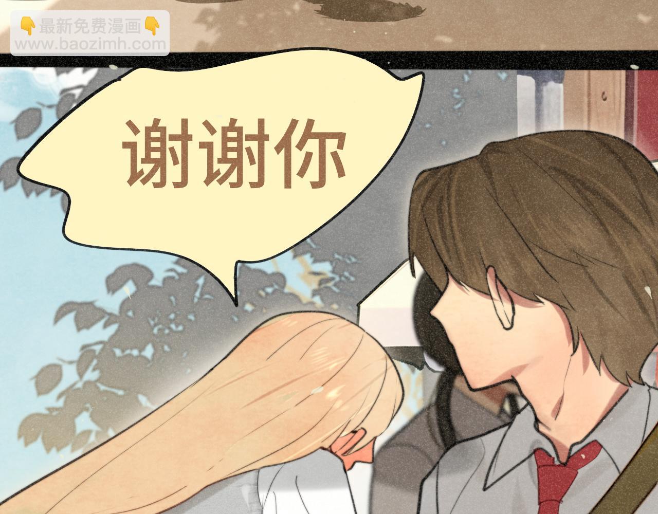 第93集初恋这件小事(1/4)-第98话