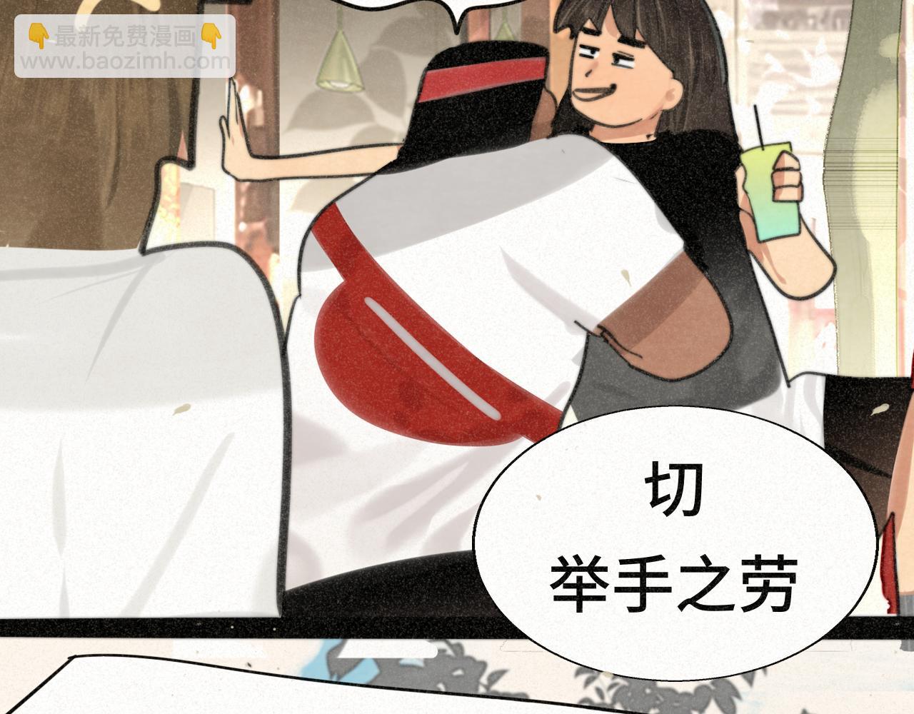 第93集初恋这件小事(1/4)-第98话