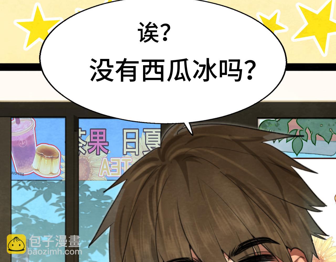 第93集初恋这件小事(1/4)-第98话