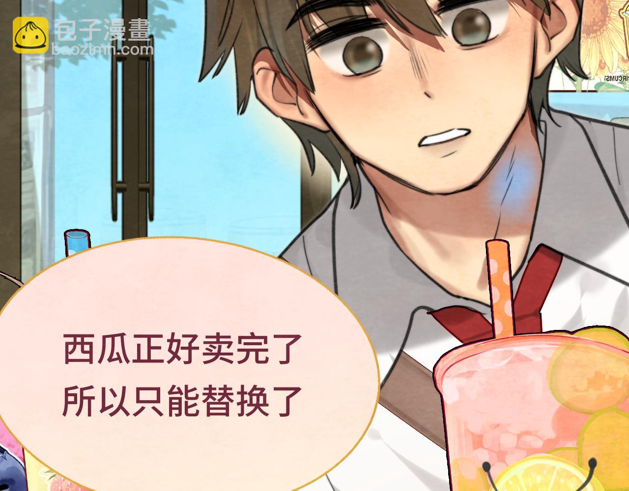 第93集初恋这件小事(1/4)-第98话