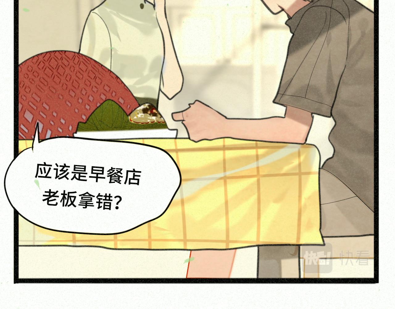 第95话 端午特辑(1/2)-第100话