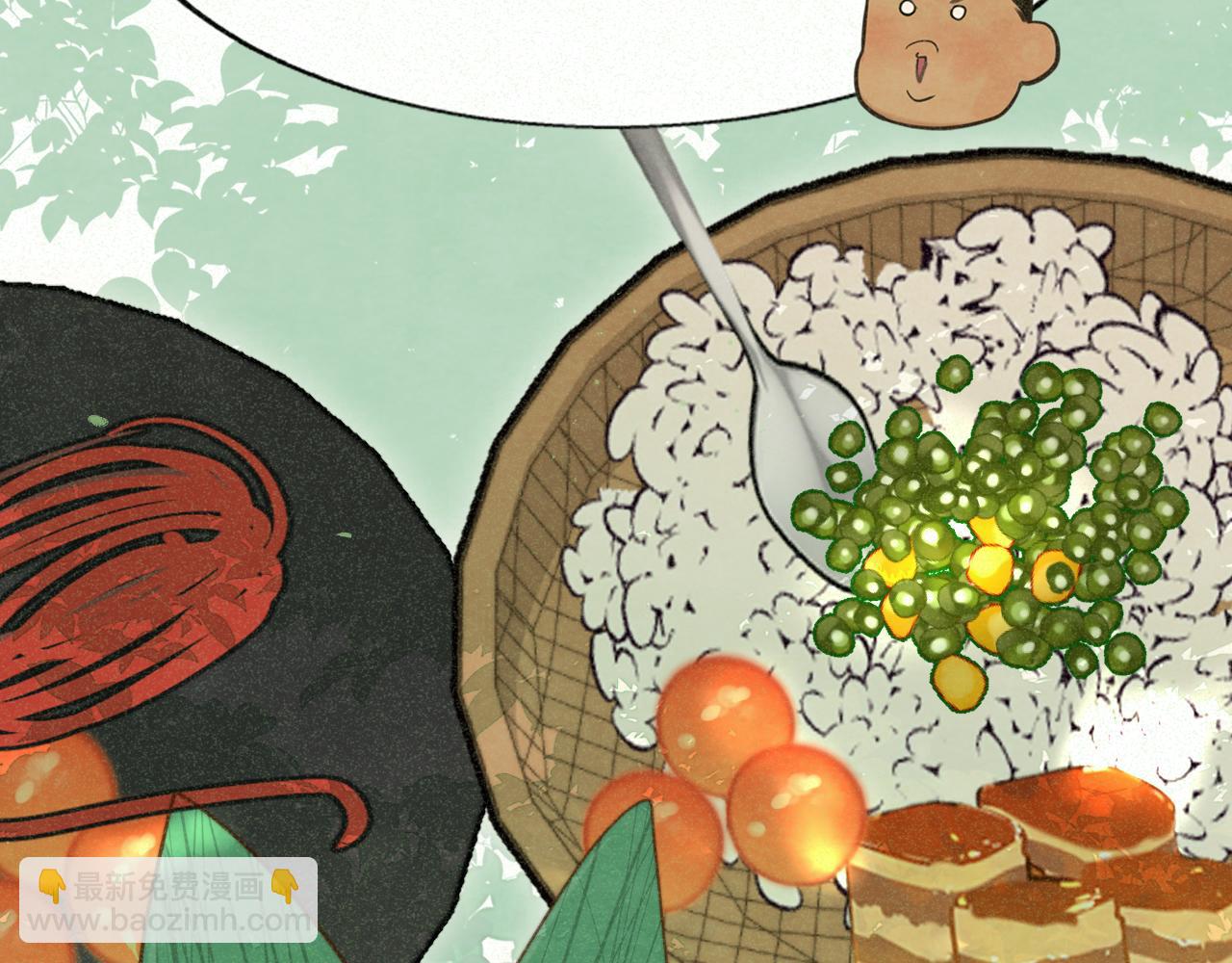 第95话 端午特辑(1/2)-第100话