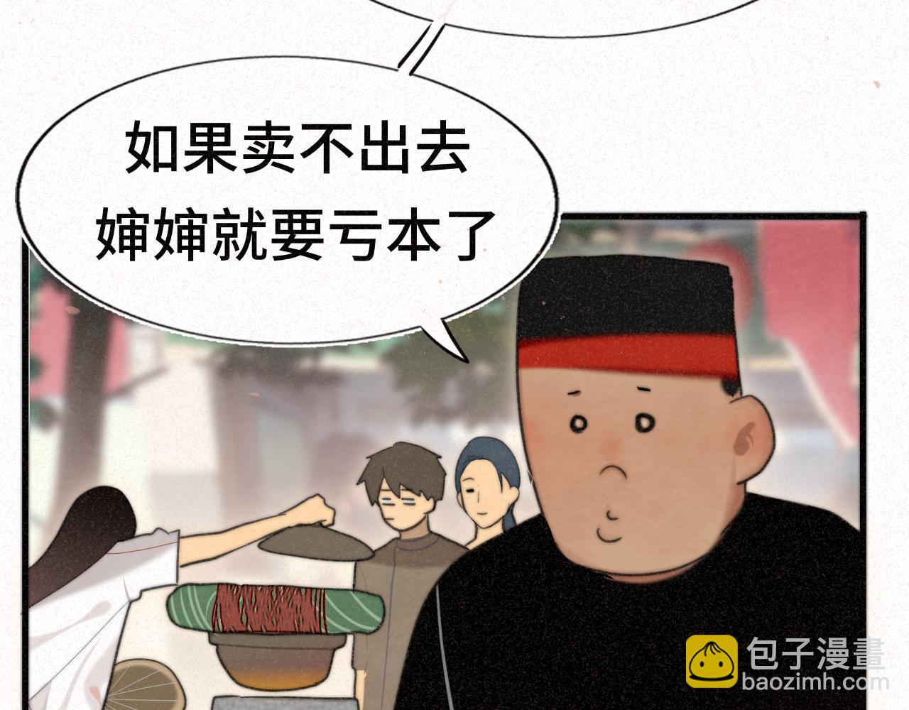 第95话 端午特辑(1/2)-第100话