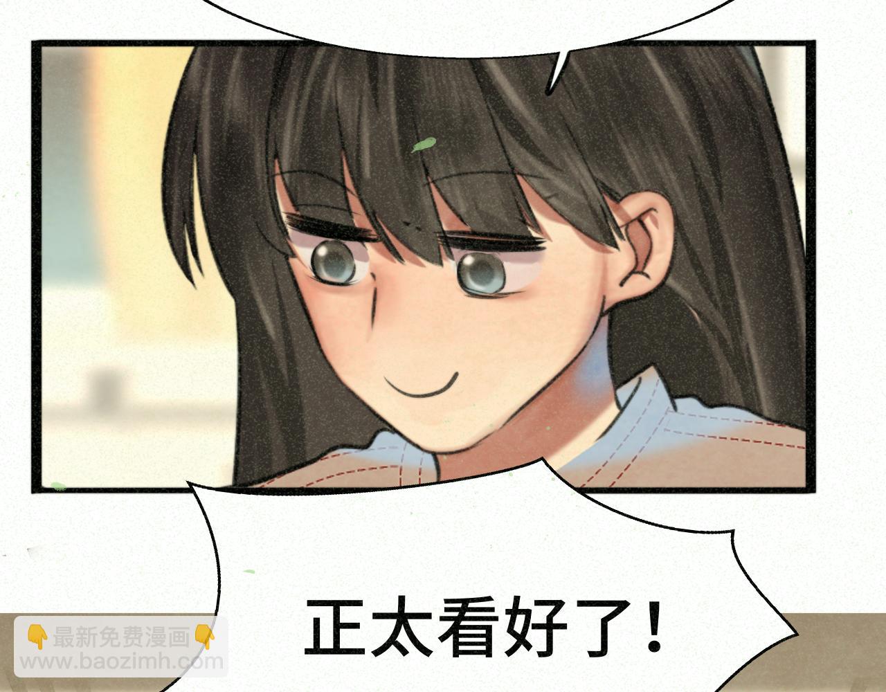 第95话 端午特辑(1/2)-第100话