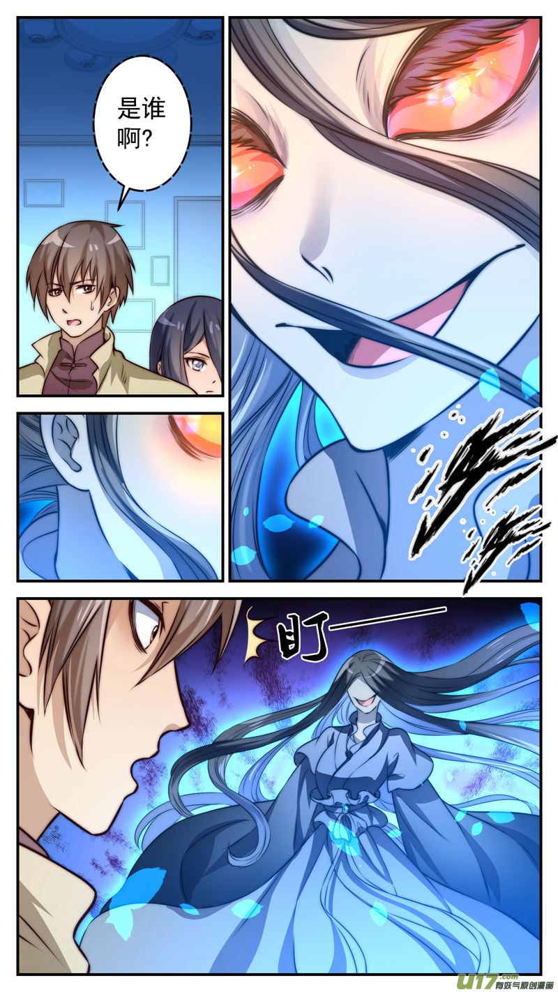 第11话倩女篇：初遇小倩-第12话