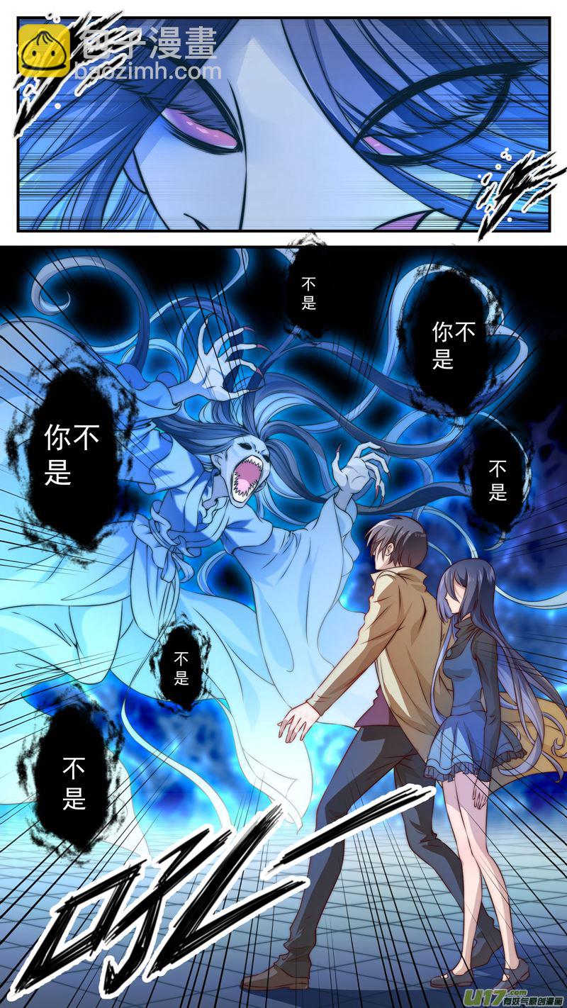 第11话倩女篇：初遇小倩-第12话