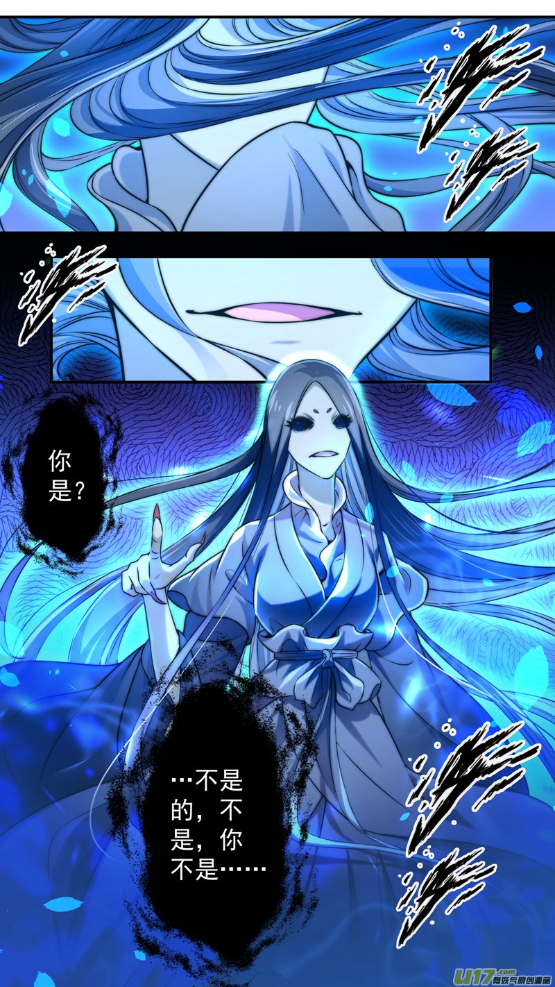 第11话倩女篇：初遇小倩-第12话