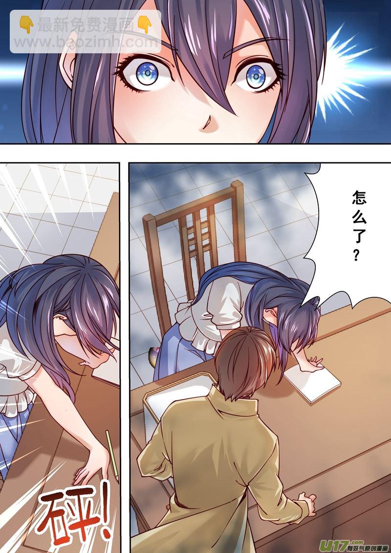 第38话长清僧篇：又出了事故-第42话