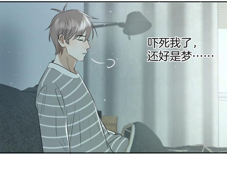 第十二话 生日（上）(1/3)-第12话