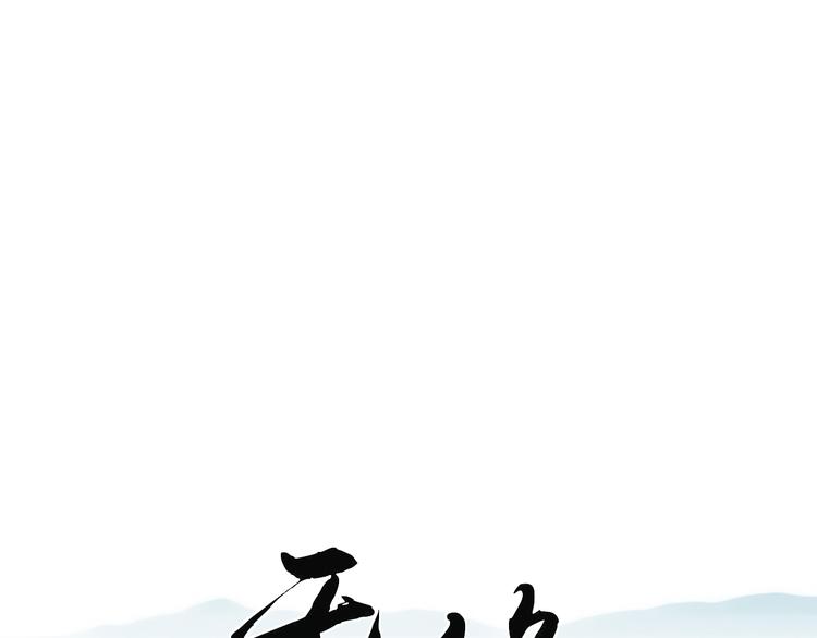 第十二话 生日（上）(1/3)-第12话