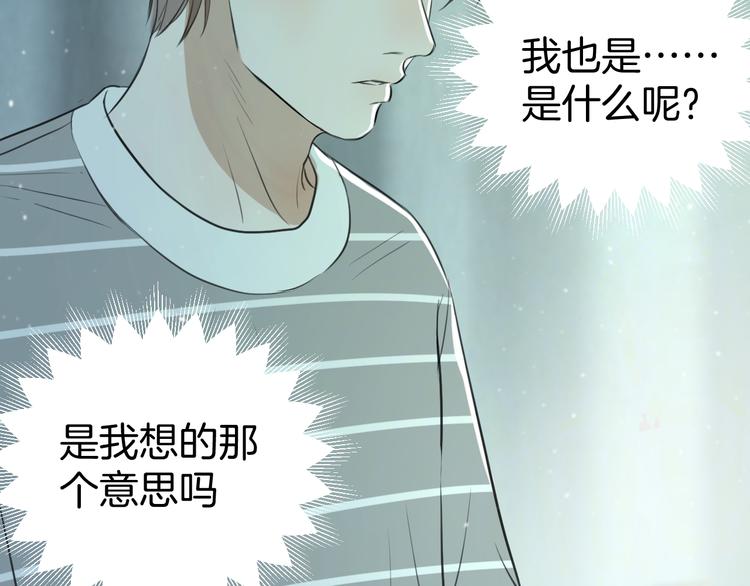 第十二话 生日（上）(1/3)-第12话