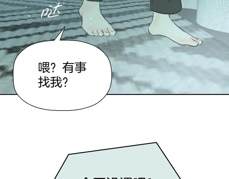 第十二话 生日（上）(1/3)-第12话